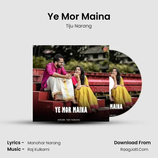Tiju Narang