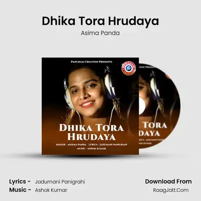 Dhika Tora Hrudaya mp3 song