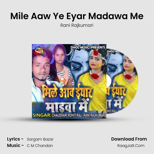 Mile Aaw Ye Eyar Madawa Me - Rani Rajkumari