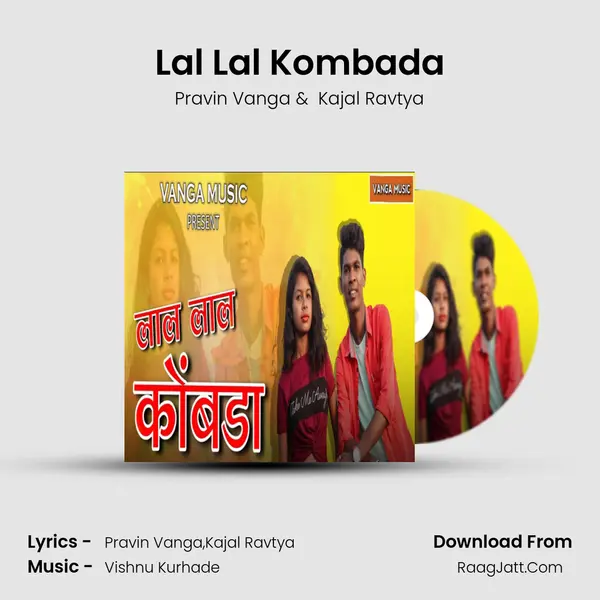 Lal Lal Kombada mp3 song