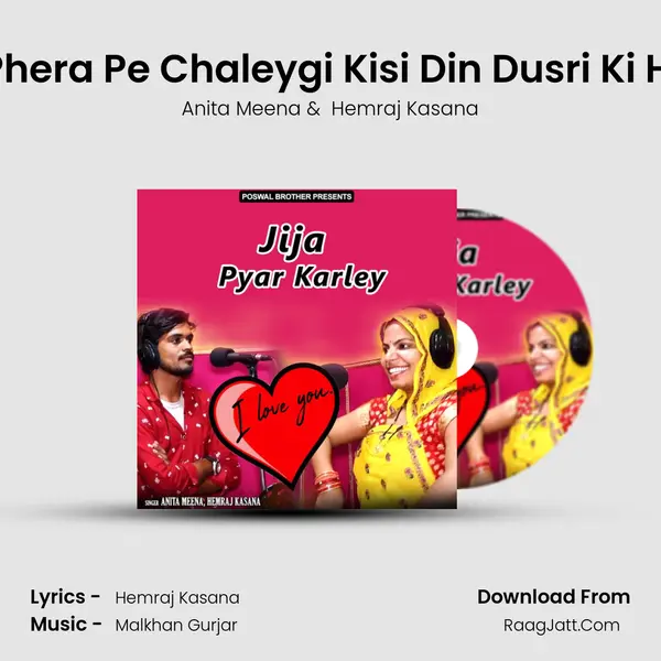 Goli Phera Pe Chaleygi Kisi Din Dusri Ki Hui To mp3 song