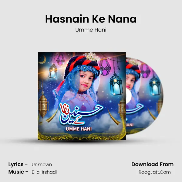 Hasnain Ke Nana - Umme Hani