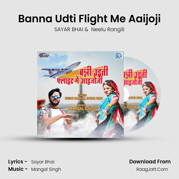 Sayar Bhai