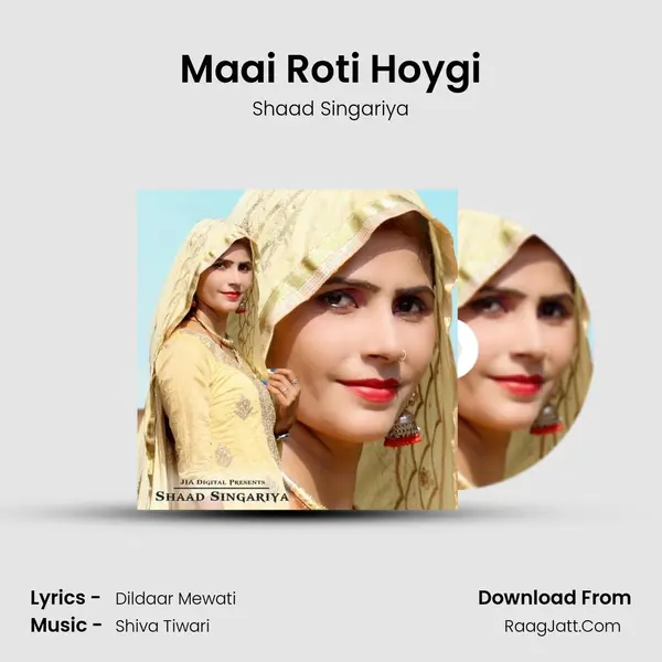 Maai Roti Hoygi mp3 song