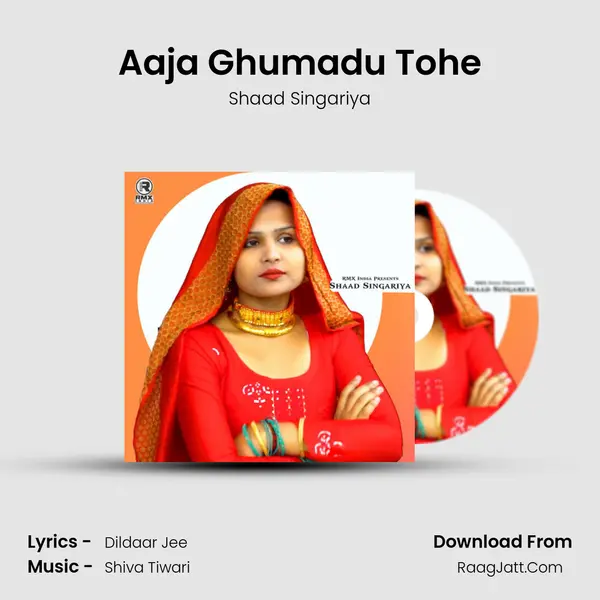 Aaja Ghumadu Tohe mp3 song