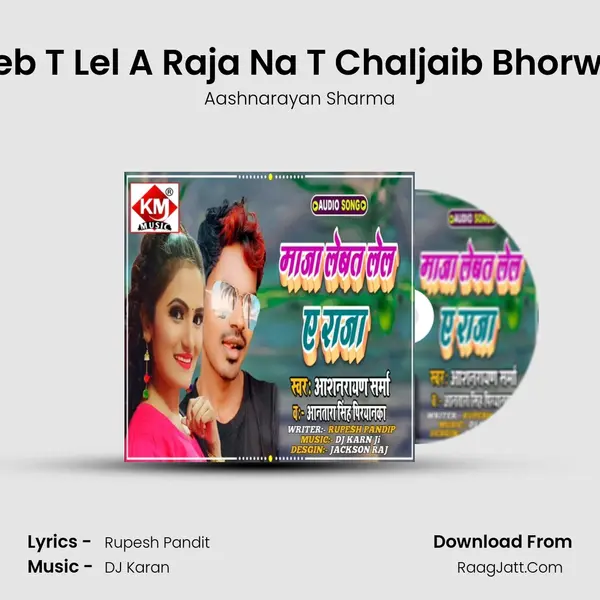 Maja Leb T Lel A Raja Na T Chaljaib Bhorwa Mein MP3 Song by Aashnarayan Sharma Cover