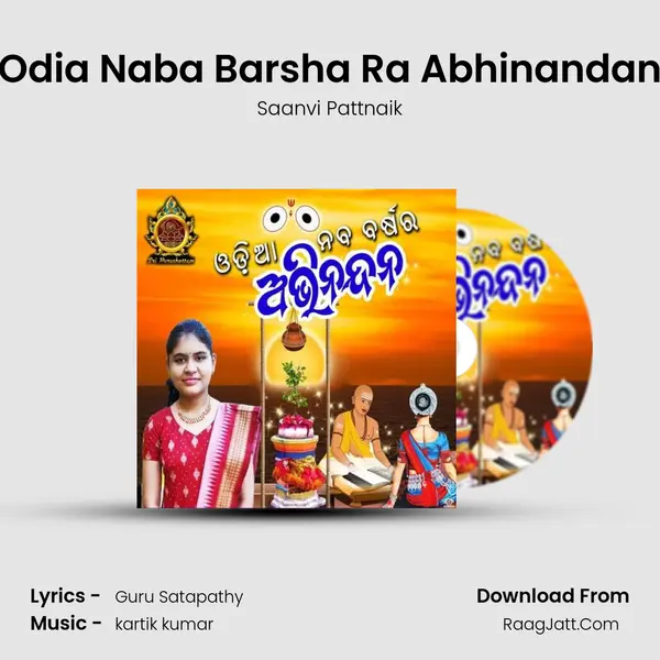Odia Naba Barsha Ra Abhinandan - Saanvi Pattnaik