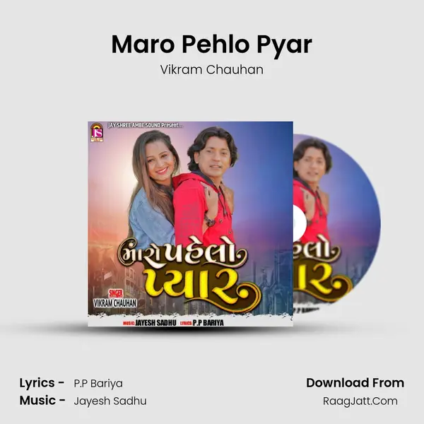 Maro Pehlo Pyar mp3 song