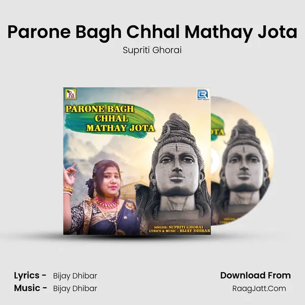 Parone Bagh Chhal Mathay Jota mp3 song