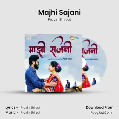Majhi Sajani - Pravin Shirsat