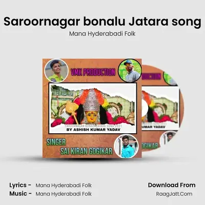 Saroornagar bonalu Jatara song - Mana Hyderabadi Folk