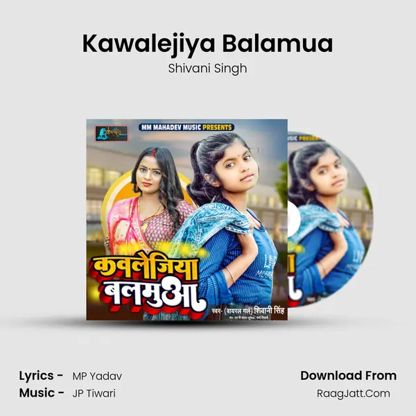 Kawalejiya Balamua - Shivani Singh