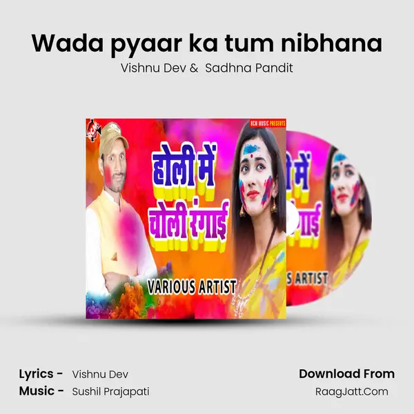 Wada pyaar ka tum nibhana MP3 Song by Vishnu Dev Cover