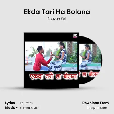 Bhuvan Koli