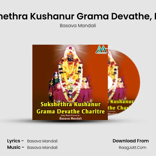 Sukshethra Kushanur Grama Devathe, Part 2 mp3 song