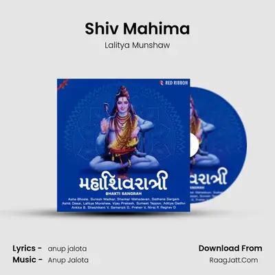 Shiv Mahima Cover