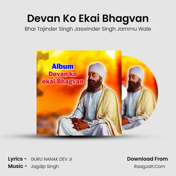 Devan Ko Ekai Bhagvan Cover