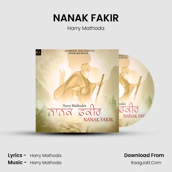 Harry Mathoda