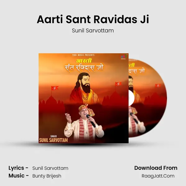 Aarti Sant Ravidas Ji MP3 Song by Sunil Sarvottam Cover