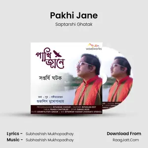 Pakhi Jane Cover