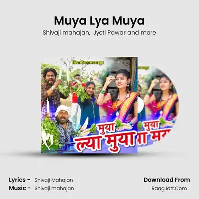Muya Lya Muya mp3 song