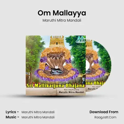 Om Mallayya MP3 Song by Maruthi Mitra Mandali Cover