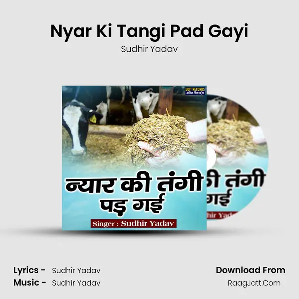 Nyar Ki Tangi Pad Gayi Cover