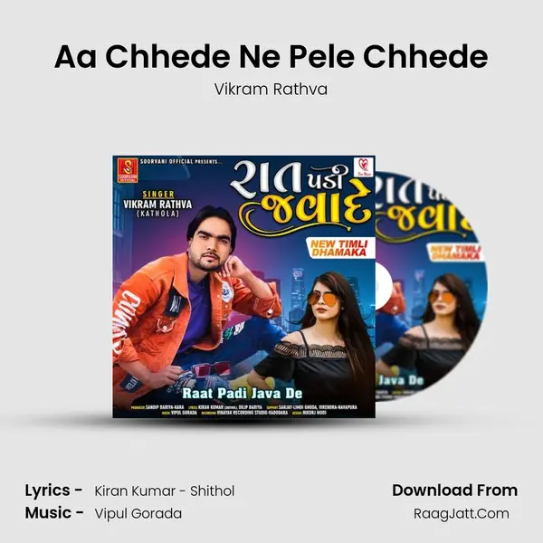 Aa Chhede Ne Pele Chhede MP3 Song by Vikram Rathva Cover