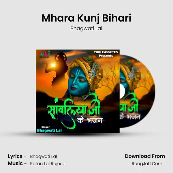 Mhara Kunj Bihari mp3 song