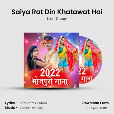 Saiya Rat Din Khatawat Hai MP3 Song by Nidhi Dubey Cover