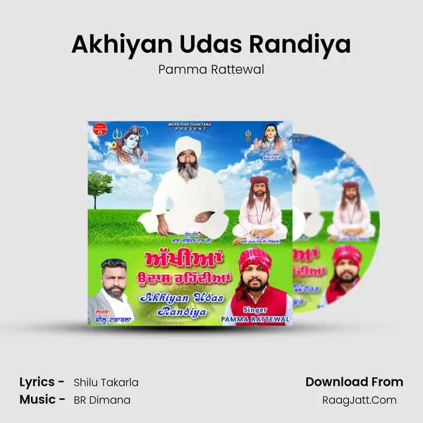Akhiyan Udas Randiya mp3 song