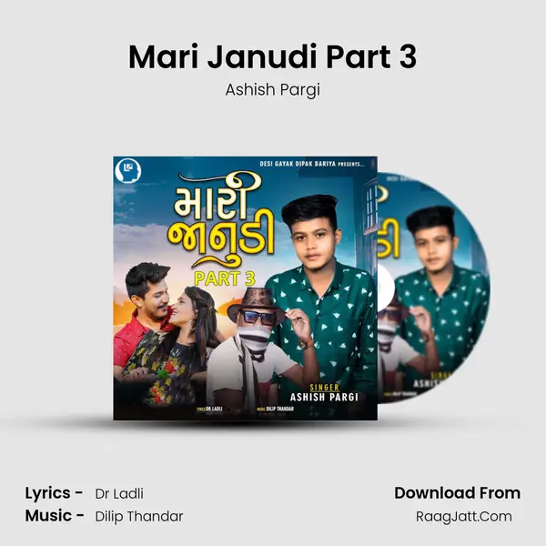 Mari Janudi Part 3 - Ashish Pargi