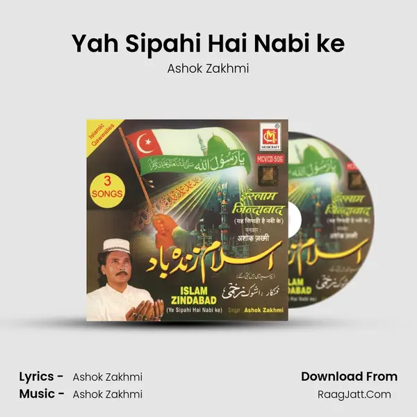 Yah Sipahi Hai Nabi ke MP3 Song by Ashok Zakhmi Cover