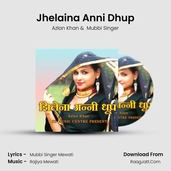 Jhelaina Anni Dhup mp3 song