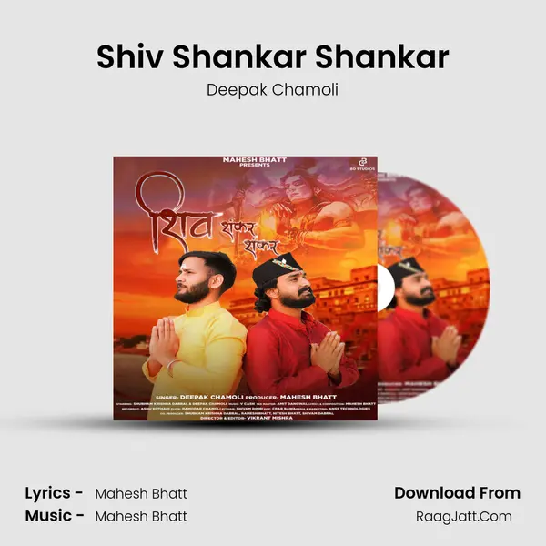 Shiv Shankar Shankar mp3 song