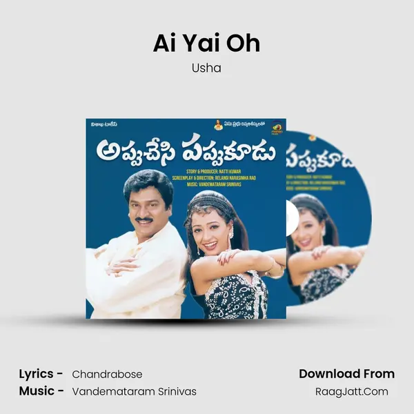 Ai Yai Oh MP3 Song by Usha Cover