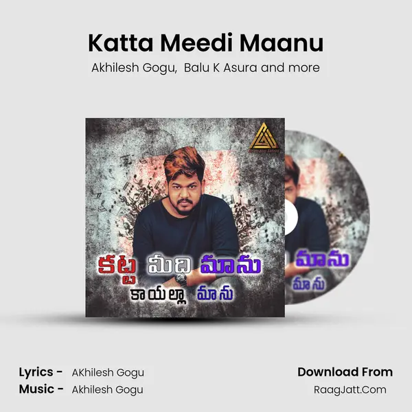 Katta Meedi Maanu mp3 song