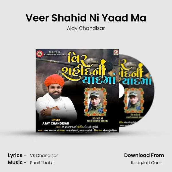 Veer Shahid Ni Yaad Ma - Ajay Chandisar