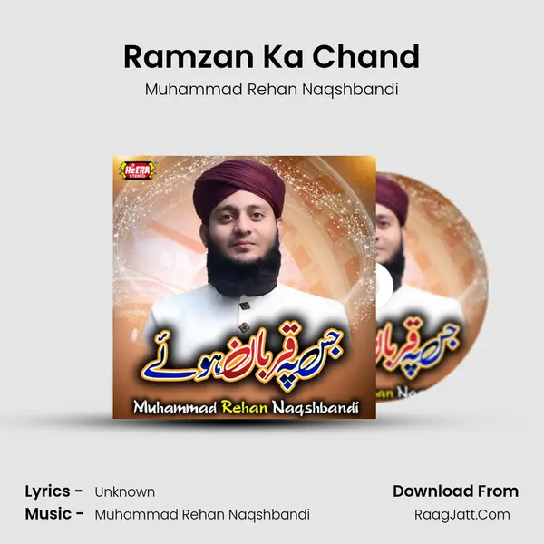 Ramzan Ka Chand mp3 song