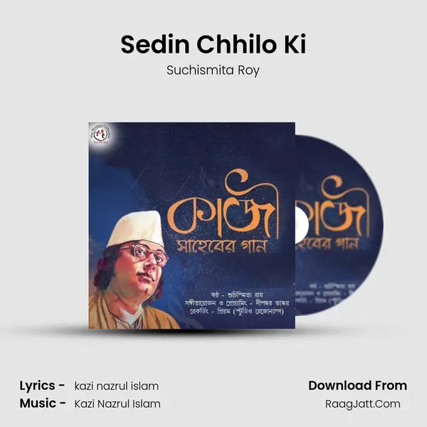 Sedin Chhilo Ki MP3 Song by Suchismita Roy Cover