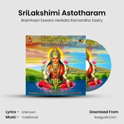 Srilakshmi Astotharam - Bramhasri Eswara Venkata Ramandha Sastry