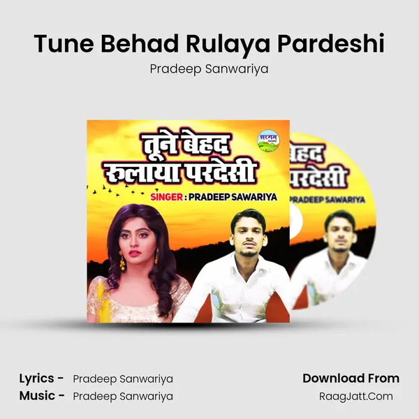Tune Behad Rulaya Pardeshi Cover