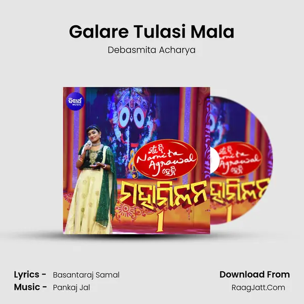 Galare Tulasi Mala Cover
