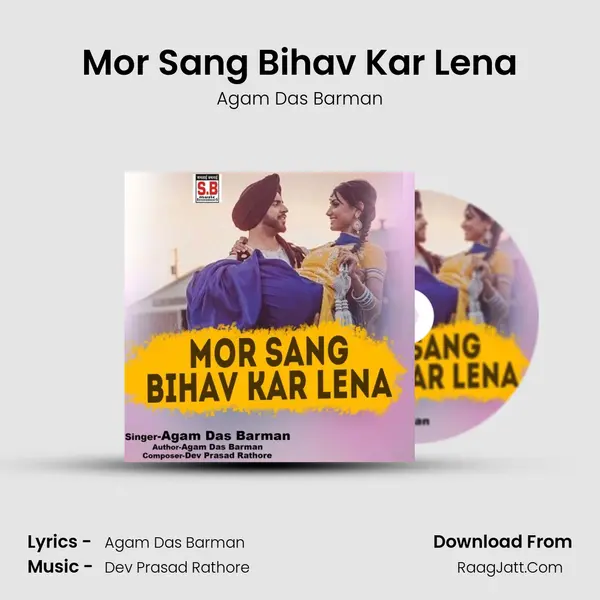 Mor Sang Bihav Kar Lena MP3 Song by Agam Das Barman Cover