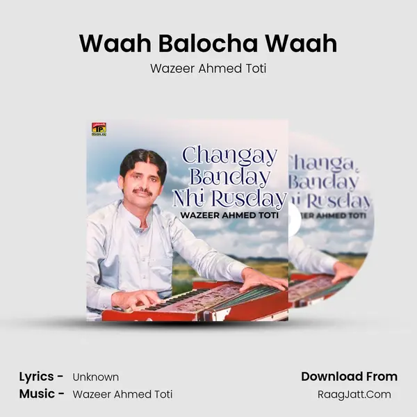 Waah Balocha Waah mp3 song