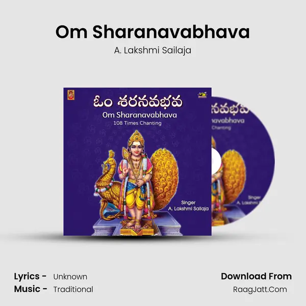Om Sharanavabhava MP3 Song by A. Lakshmi Sailaja Cover
