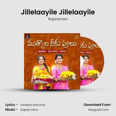 Muthyala Neeku Poolu - Rojaramani