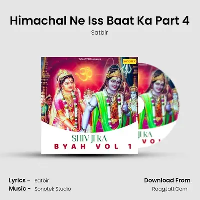 Himachal Ne Iss Baat Ka Part 4 MP3 Song by Satbir Cover