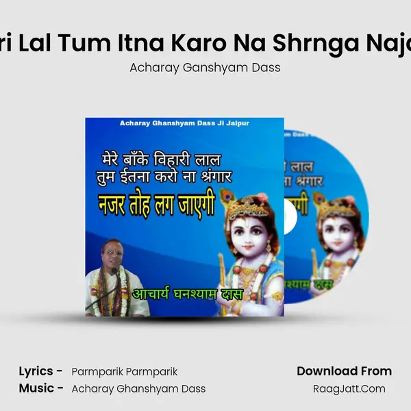 Mere Banke Vihari Lal Tum Itna Karo Na Shrnga Najar Toh Lag Jayegi - Acharay Ganshyam Dass