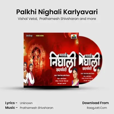 Palkhi Nighali Karlyavari MP3 Song by Vishal Vetal Cover